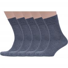 Комплект из 5 пар мужских бамбуковых носков Grinston socks (PINGONS) СЕРЫЕ