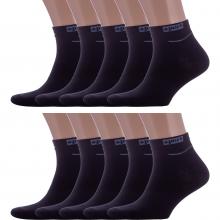 Комплект из 10 пар мужских спортивных носков «Красная ветка» ЧЕРНЫЕ