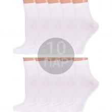 Комплект из 10 пар женских носков  Красная ветка  БЕЛЫЕ