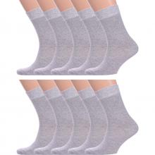 Комплект из 10 пар мужских носков  Борисоглебский трикотаж  СЕРЫЕ