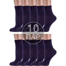 Комплект из 10 пар детских носков  Красная ветка  СИНИЕ