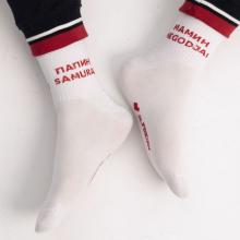 Укороченные носки unisex St. Friday Socks  Мамин негодяй папин самурай 