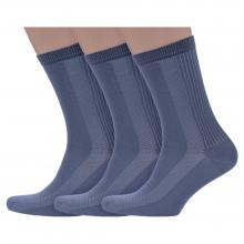 Комплект из 3 пар мужских носков Носкофф (АЛСУ) СЕРЫЕ