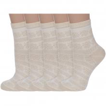Комплект из 5 пар женских носков Альтаир БЕЖЕВЫЕ