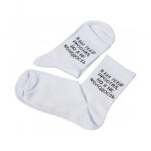 Укороченные носки unisex St. Friday Socks  Я бы тебя простил, но я не молодость 