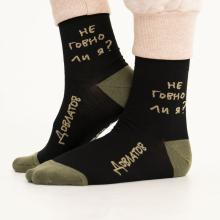 Укороченные носки unisex St. Friday Socks  Довлатов спрашивает 