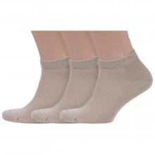 Комплект из 3 пар мужских носков Grinston socks (PINGONS) из микромодала БЕЖЕВЫЕ