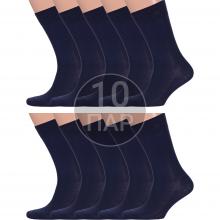 Комплект из 10 пар мужских носков PARA socks СИНИЕ