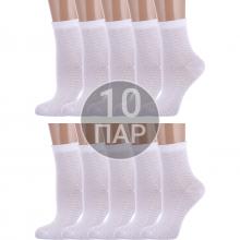 Комплект из 10 пар детских носков  Красная ветка  БЕЛЫЕ