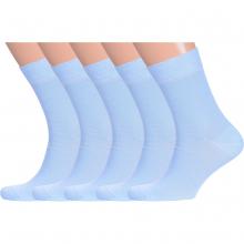 Комплект из 5 пар мужских носков «Красная ветка» ГОЛУБЫЕ