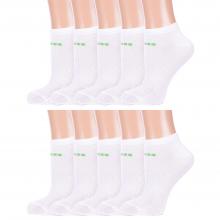 Комплект из 10 пар женских спортивных носков Альтаир БЕЛЫЕ с зеленым