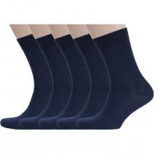 Комплект из 5 пар мужских носков RuSocks (Орудьевский трикотаж) ТЕМНО-СИНИЕ
