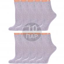 Комплект из 10 пар женских спортивных носков  Красная ветка  СЕРЫЕ