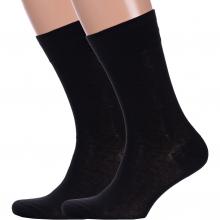 Комплект из 2 пар мужских носков LORENZLine из мерсеризованной шерсти и хлопка ЧЕРНЫЕ