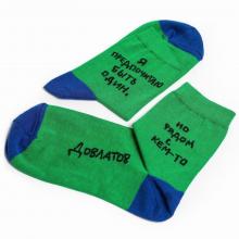 Укороченные носки unisex St. Friday Socks  Довлатов предпочитает 
