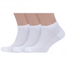 Комплект из 3 пар мужских носков Grinston socks (PINGONS) из микромодала БЕЛЫЕ