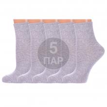 Комплект из 5 пар женских спортивных носков  Красная ветка  СЕРЫЕ