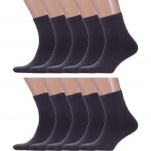 Комплект из 10 пар мужских носков «Красная ветка» СЕРЫЕ
