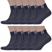 Комплект из 10 пар мужских носков RuSocks (Орудьевский трикотаж) ТЕМНО-СЕРЫЕ