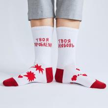 Носки unisex St. Friday Socks  Твоя любовь - твоя проблема 