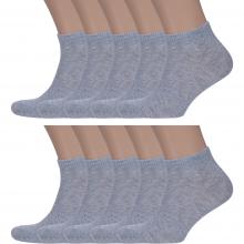 Комплект из 10 пар мужских спортивных носков RuSocks (Орудьевский трикотаж) СЕРЫЕ