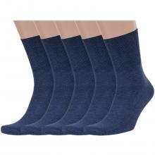 Комплект из 5 пар мужских носков с анатомической резинкой RuSocks (Орудьевский трикотаж) ТЕМНЫЙ ДЖИНС
