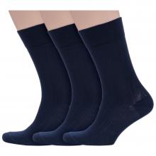 Комплект из 3 пар мужских носков  Sergio Di Calze (PINGONS) из микромодала СИНИЕ
