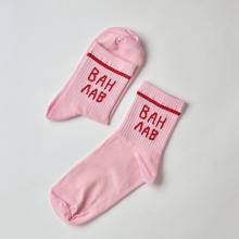 Укороченные носки unisex St. Friday Socks  Ван лав 