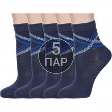 Комплект из 5 пар детских носков  Борисоглебский трикотаж  СИНИЕ