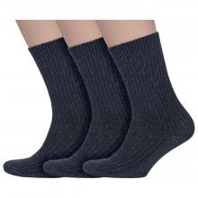 Комплект из 3 пар мужских теплых носков Hobby Line ТЕМНО-СЕРЫЕ