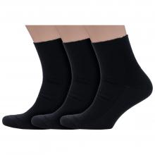 Комплект из 3 пар мужских медицинских носков Dr. Feet (PINGONS) ЧЕРНЫЕ