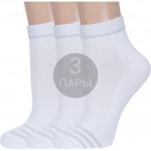 Комплект из 3 пар женских спортивных носков  Красная ветка  БЕЛЫЕ