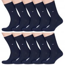 Комплект из 10 пар мужских носков с махровым следом RuSocks (Орудьевский трикотаж) СИНИЕ