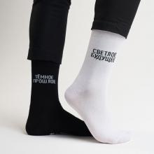 Носки unisex St. Friday Socks  Темное прошлое, светлое будущее (Живи настоящим) 