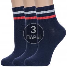 Комплект из 3 пар детских спортивных носков  Красная ветка  ТЕМНО-СИНИЕ