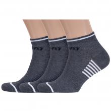 Комплект из 3 пар мужских носков RuSocks (Орудьевский трикотаж) ТЕМНО-СЕРЫЕ