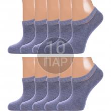 Комплект из 10 пар женских ультракоротких носков  Красная ветка  ДЖИНСОВЫЕ