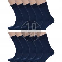 Комплект из 10 пар мужских носков RuSocks (Орудьевский трикотаж) из 100% хлопка ТЕМНО-СИНИЕ