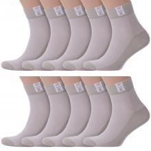 Комплект из 10 пар мужских носков RuSocks (Орудьевский трикотаж) ТЕМНО-БЕЖЕВЫЕ