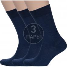 Комплект из 3 пар мужских носков RuSocks (Орудьевский трикотаж) из 100% хлопка ТЕМНО-СИНИЕ