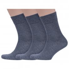 Комплект из 3 пар мужских бамбуковых носков Grinston socks (PINGONS) СЕРЫЕ