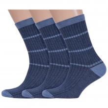 Комплект из 3 пар мужских носков Альтаир ДЖИНС