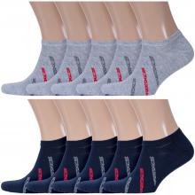Комплект из 10 пар мужских носков RuSocks (Орудьевский трикотаж) микс 2