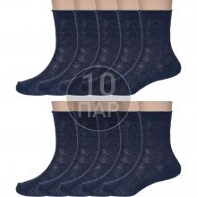 Комплект из 10 пар детских носков  Борисоглебский трикотаж  из 100% хлопка ТЕМНО-СИНИЕ