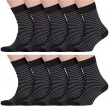 Комплект из 10 пар мужских носков Classic (Palama) МД-21, ЧЕРНО-СЕРЫЕ