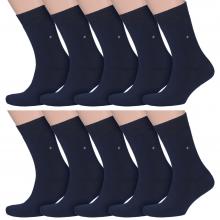 Комплект из 10 пар мужских махровых носков RuSocks (Орудьевский трикотаж) ТЕМНО-СИНИЕ