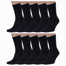 Комплект из 10 пар мужских носков  Karavan  (RUZ-TEX) ЧЕРНЫЕ