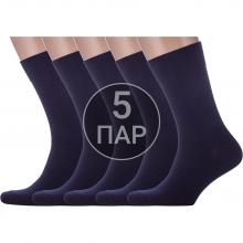 Комплект из 5 пар мужских носков PARA socks СИНИЕ