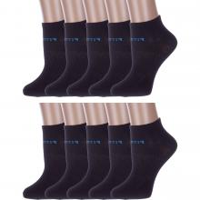 Комплект из 10 пар женских спортивных носков Альтаир ЧЕРНЫЕ