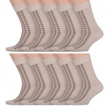 Комплект из 10 пар мужских носков Comfort (Palama) МДЛ-17, БЕЖЕВЫЕ